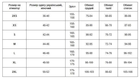 Шорты женские спортивные V&X TH403 двойные L Белый — фото 2
