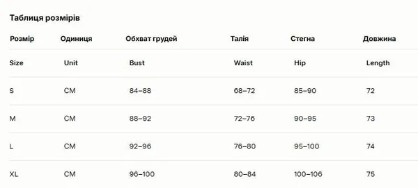 Комплект (пеньюар + стрінги) "Вишні", м'яка чашка, бретелі, що регулюються - L Чорний з червоним принтом — фото 6