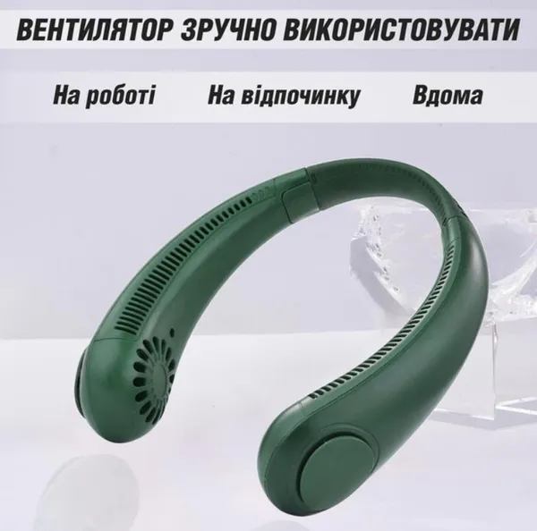 Безлопатевий вентилятор на шию акумуляторний FAN-01 тришвидкісний 1200 mAh та живлення від usb Зелений — фото 3