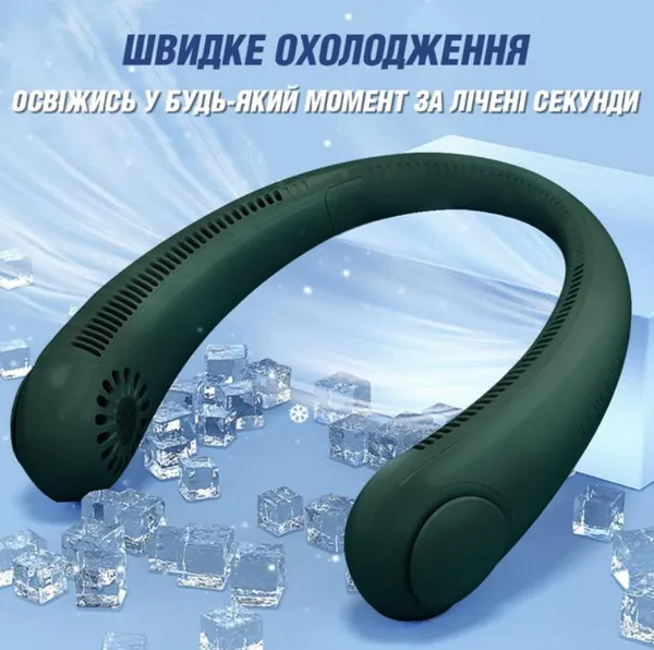 Безлопатевий вентилятор на шию акумуляторний FAN-01 тришвидкісний 1200 mAh та живлення від usb Зелений — фото 4