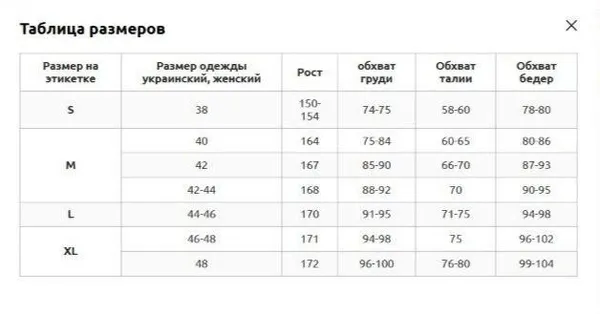 Шорти-велосипедки жіночі Lingo LD-L3011 розмір S чорний — фото 5