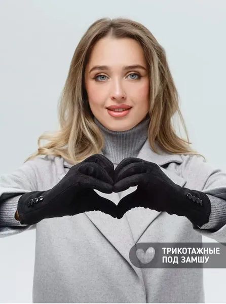 Трикотажні (замшеві) рукавички жіночі зимові сенсорні (для смартфона) чорні флісові (теплі, біг, лижі, туризм, повсякденні) р-р S (8) (20-21 см) арт. 2-32 — фото 3