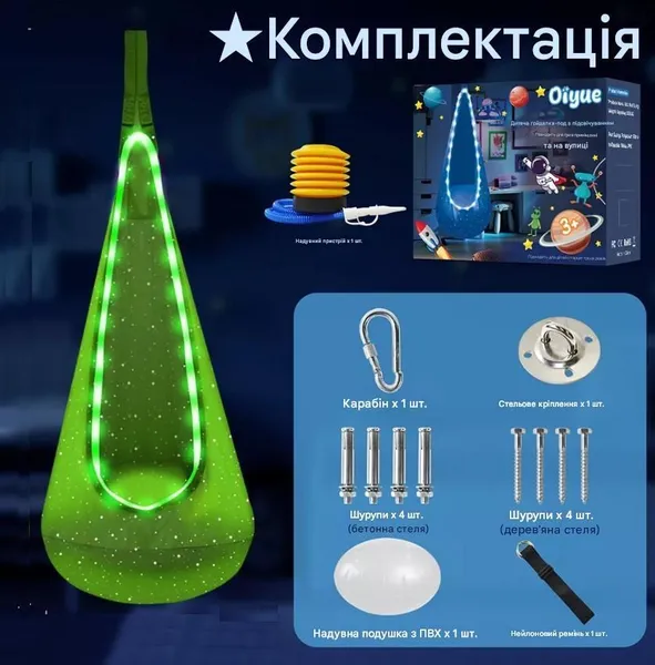 Подвесное кресло-груша с LED подсветкой (12) ven-1187 Green — фото 5