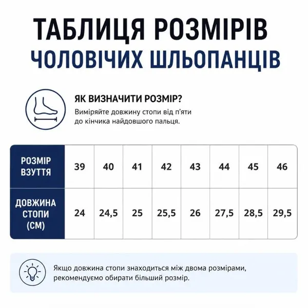Чоловічі гумові шльопанці П-41 чорні розмір 45 — фото 3