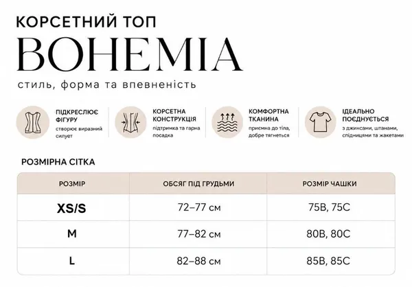 Жіночий корсетний топ Bohemia з чашками, розмір M, чорний — фото 6