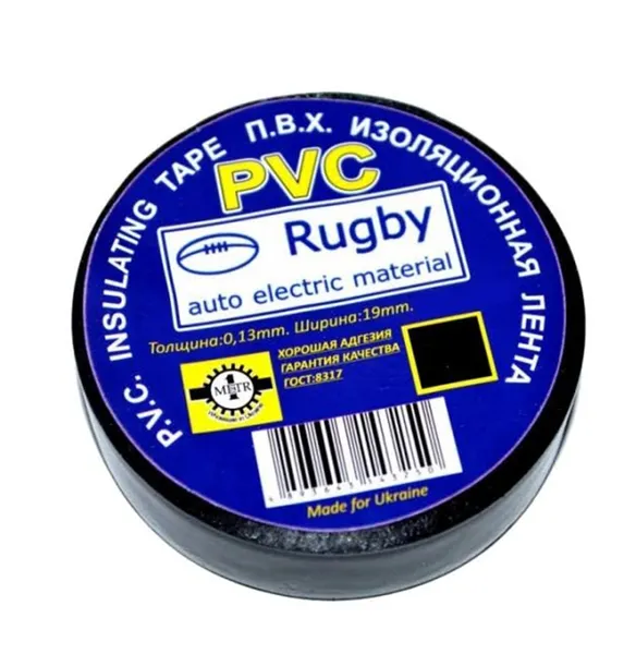 Ізострічка Rugby ПВХ 10 м Чорний (MMS-IZ10CH-P)