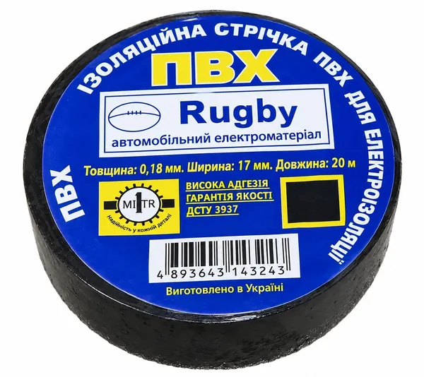 Ізострічка Rugby ПВХ 10 м Чорний (MMS-IZ10CH-P)