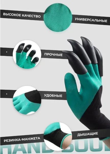 Набір садових рукавичок (3 пари) Garden Glove з щільними кігтями для городу — фото 3