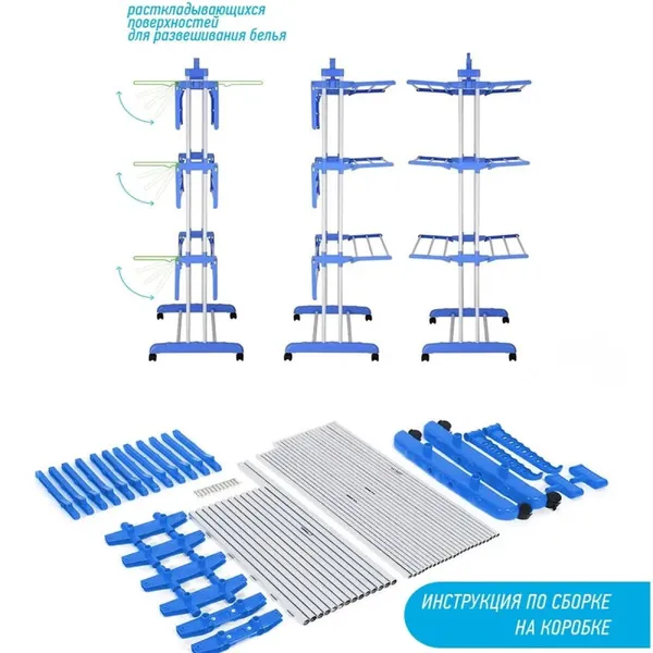 Багатоярусна сушарка для білизни до 50 кг Garment Rack With Wheels (172х73х64 см) — фото 4