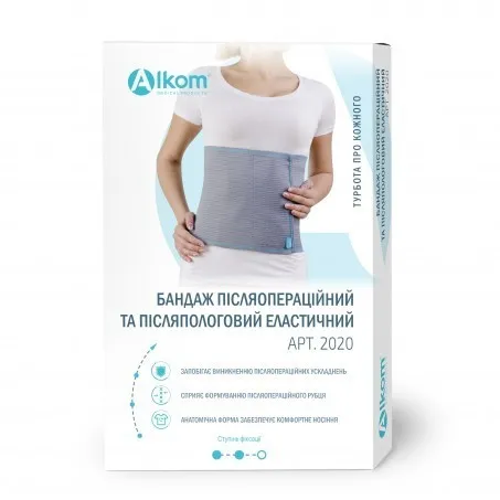Бандаж післяопераційний та післяпологовий еластичний Алком 2020р. 9 (130-140) Сірий 1 шт — фото 2