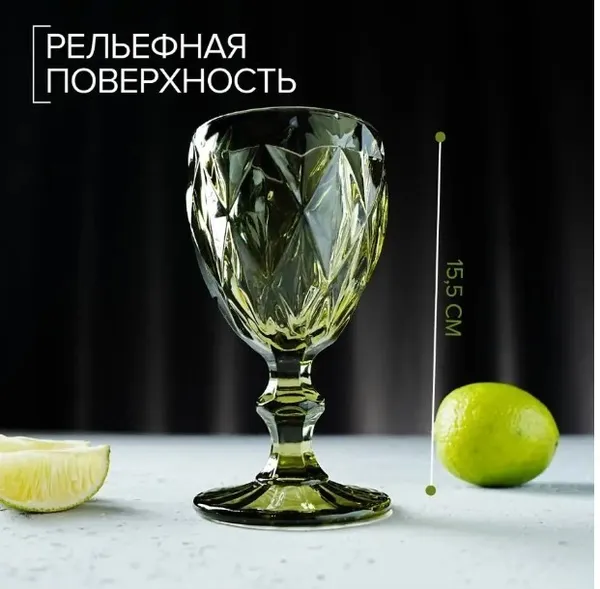 Келих для вина 320 мл Грані смарагд - фужер із кольорового скла (9457-3) — фото 3