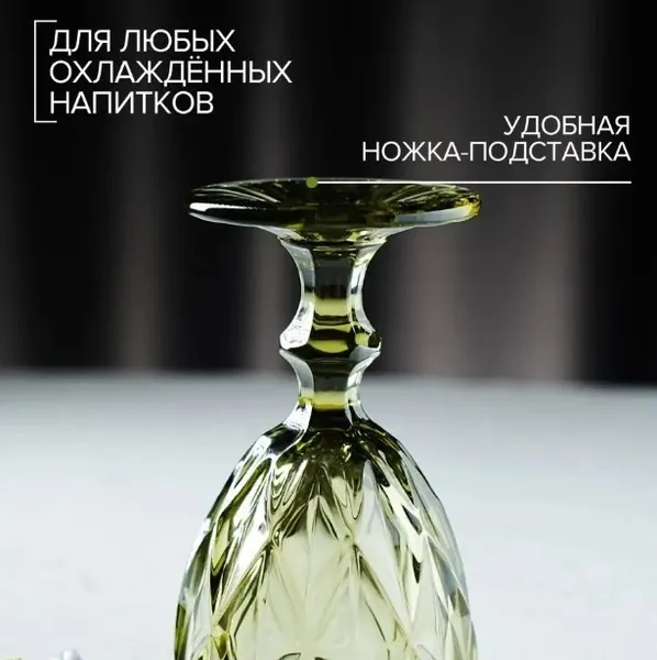 Келих для вина 320 мл Грані смарагд - фужер із кольорового скла (9457-3) — фото 5
