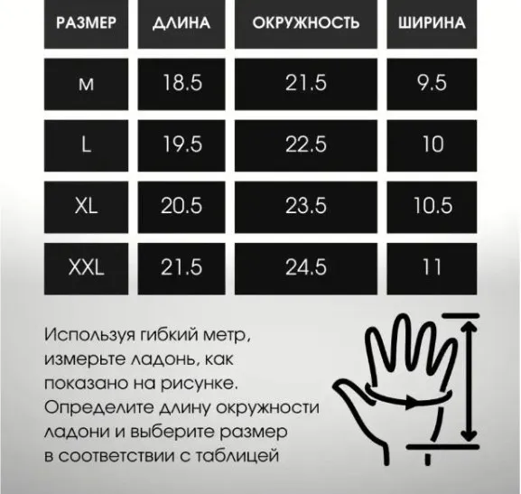 Зимові рукавички спортивні водонепроникні сенсорні (для смартфона) флісові чорні (теплі, біг, лижі, туризм) р-р (Q802) M — фото 6