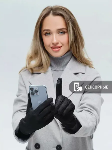 Трикотажні (замшеві) рукавички жіночі зимові сенсорні (для смартфона) чорні флісові (теплі, біг, лижі, туризм, повсякденні) р-р XL (8) (20-21 см) — фото 2