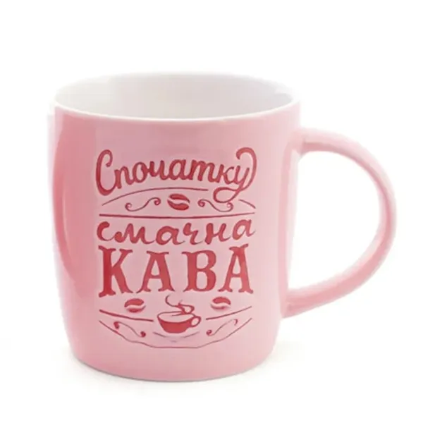 Чашка керамічна "Сначала смачна кава" 0,35 л Рожевий (28201)