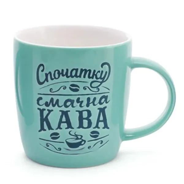 Чашка керамічна "Спочатку смачна кофе" 0,35 л Смарагдовий (28203)