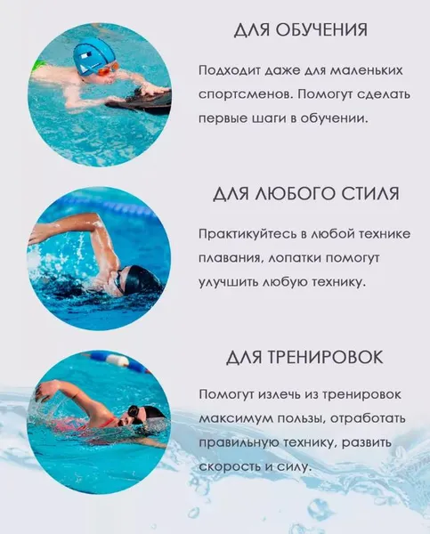 Лопатки для плавання в басейні, ласти для рук розмір L (21x15см) Чорні для дорослих — фото 5
