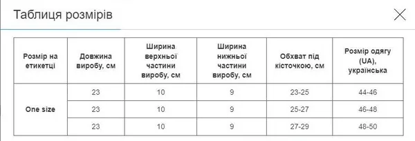 Бандаж на гомілку і кісточку еластичний подовжений компресійний SIBOTE ST-7217 1шт чорний-сірий — фото 4