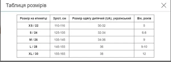 Форма футбольна дитяча з символікою футбольного клубу ШАХТАР виїзна 2017 SP-Sport CO-3900-SH1 XS білий-помаранчевий — фото 5