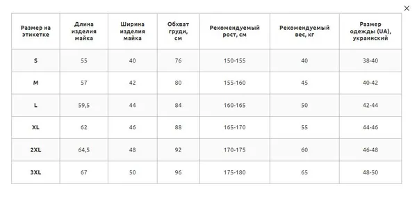 Форма волейбольная женская футболка и шорты LIDONG LD-P824 S Белый — фото 6
