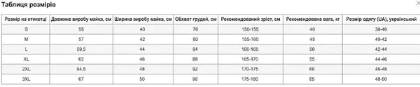 Футболка поло женская Lingo LD-7316W XL Белый — фото 2