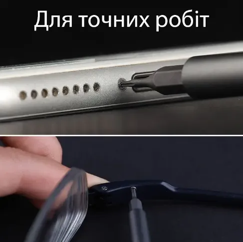 Отвертка + набор бит 48 штдля ноутбука с магнитным наконечником, телефона, очков и игрушек — фото 6