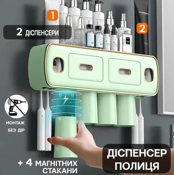 Диспенсер полиця з ящиками Hendi H1910 тримач для зубних щіток з дозатором зубної пасти +4 Склянки GRV — фото 2