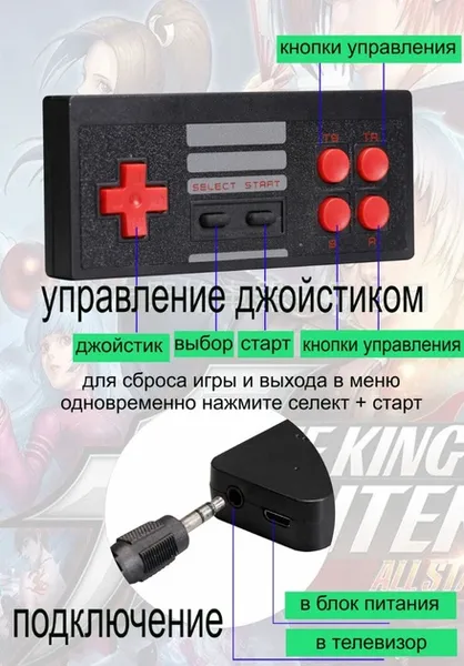 Ігрова приставка U-BOX EXTREME Mini Game Box AHH-07 ART:7308 - НФ-00005489 — фото 4