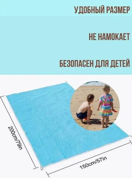 Килимок для пляжу та пікніка складаний (200*150 см) (підстилка, покривало, антипісок) Рожевий — фото 6