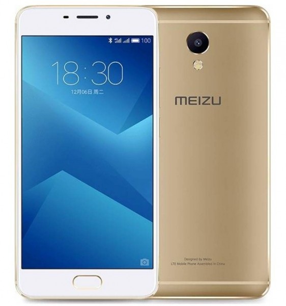 Meizu MX6 3/32GB (Gold)