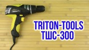 TRITON ТШС-300 (02-300-00)