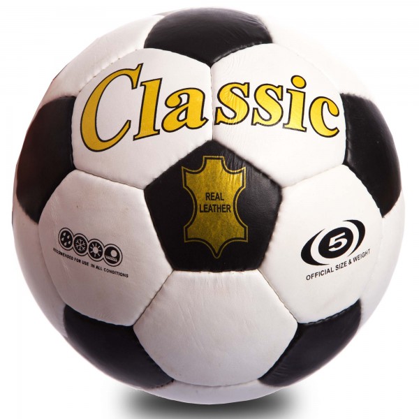 М'яч футбольний №5 Шкіра CLASSIC FB-0045