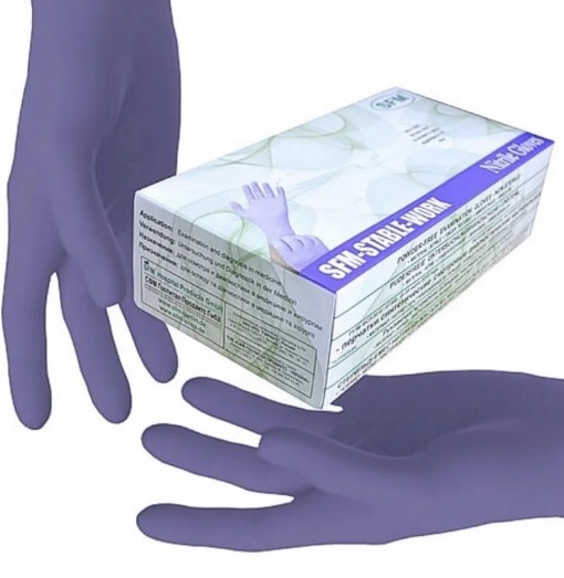 Нитриловые перчатки SFM двойная упаковка р.S  200 шт Фиолетовые