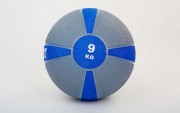 Мяч медицинский медбол Zelart Medicine Ball FI-5122-9 9кг Blue
