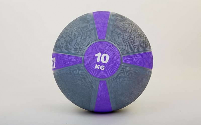 Мяч медицинский медбол Zelart Medicine Ball FI-5122-10 10кг Violet