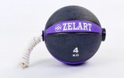 Мяч медицинский медбол с веревкой Zelart Medicine Ball FI-5709-4 4кг Violet