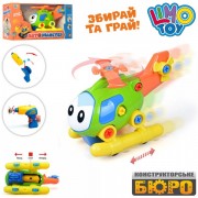 Вертолет Limo Toy 22919 Зеленый