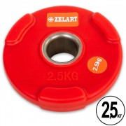 Млинці (диски) поліуретанові з хватом та металевою втулкою d-50мм Zelart TA-5336-50- 2,5 2,5кг