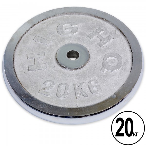 Млинці (диски) хромовані d-30мм HIGHQ SPORT ТА-2189 20кг