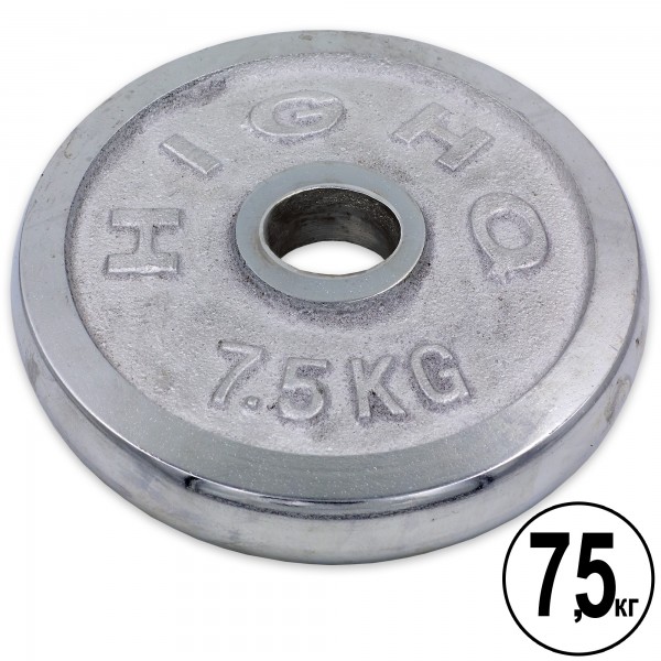 Млинці (диски) хромовані d-52мм HIGHQ SPORT ТА-1838 7,5 кг