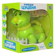 Собака Limo Toy EM 070 A Зелёная