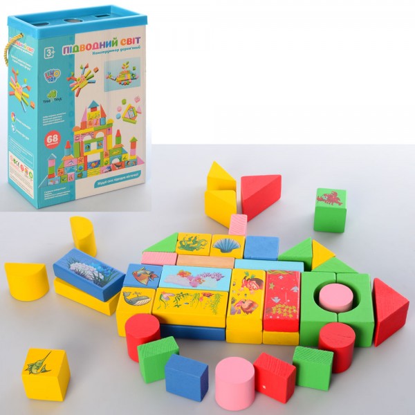 Городок Tree Toys MD 0657 Желтый