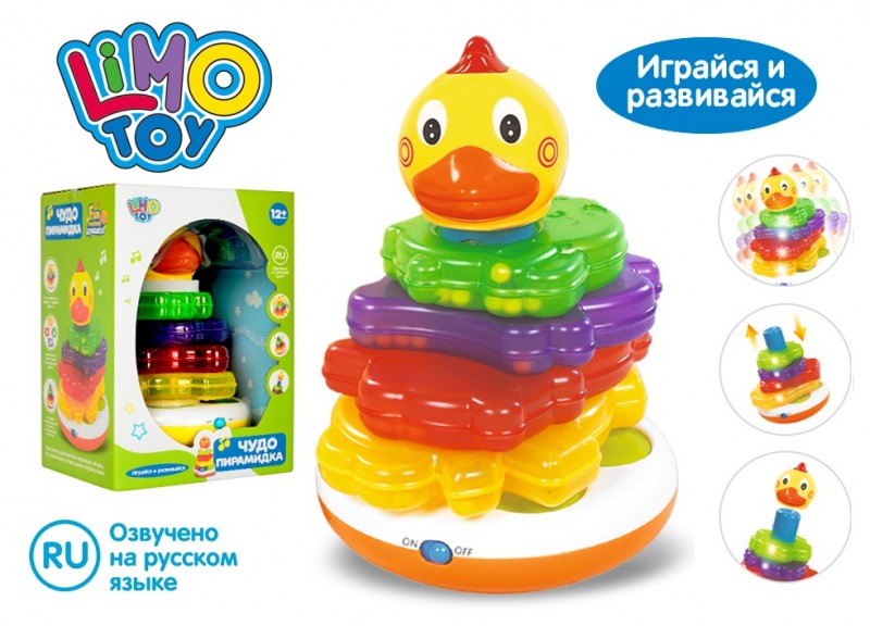 Пірамідка-гра LIMO TOY 7015-7040 Курча