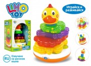 Пирамидка-игра LIMO TOY 7015-7040 Цыпленок