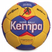 Мяч для гандбола KEMPA HB-5408-0