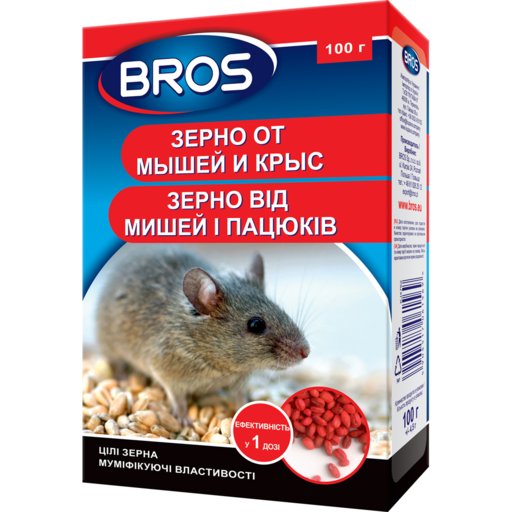 Средство родентицидное BROS зерно от мышей и крыс 100г MKU-61569