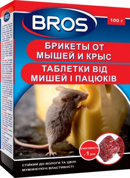 Средство родентицидное BROS брикеты от мышей и крыс 100г MKU-61590