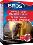 Средство родентицидное BROS брикеты от мышей и крыс 100г MKU-61590
