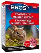 Средство родентицидное BROS гранулы от мышей и крыс 100г MKU-61163