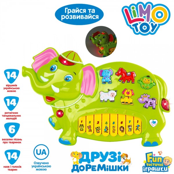 Пианино LIMO TOY FT 0012 слоник, зеленый